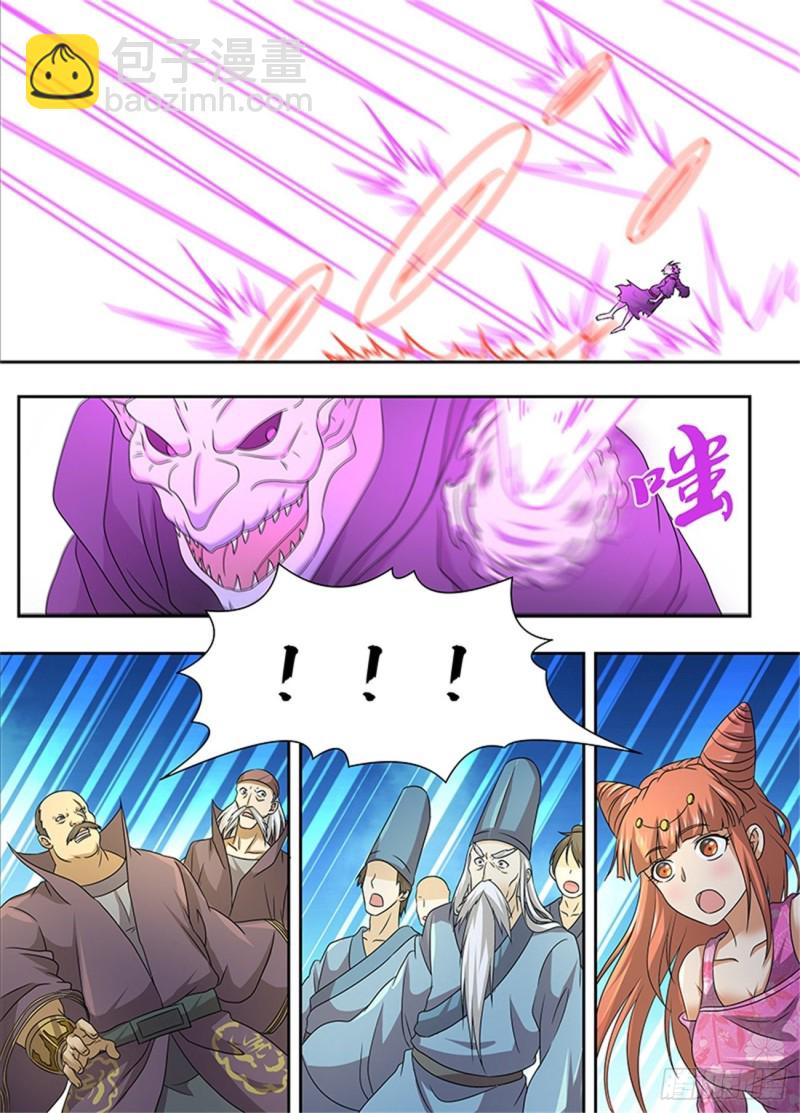 第一百五十七话-第157话