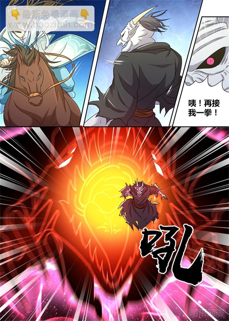 第一百五十七话-第157话