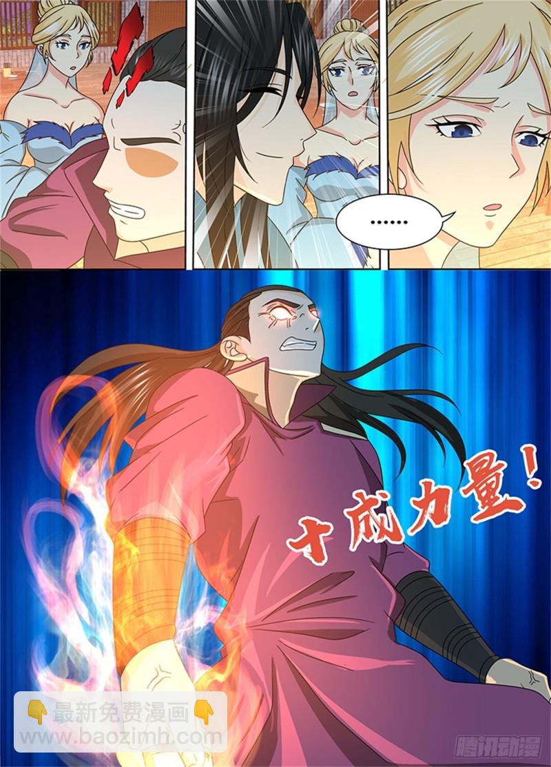 第一百六十三话-第163话