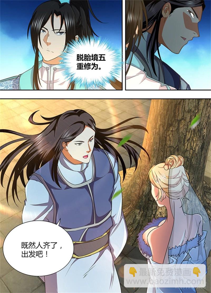 第一百六十五话-第165话