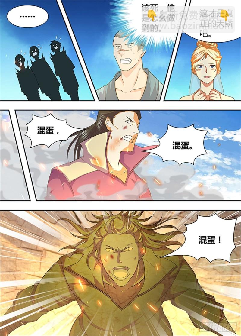 第一百六十五话-第165话