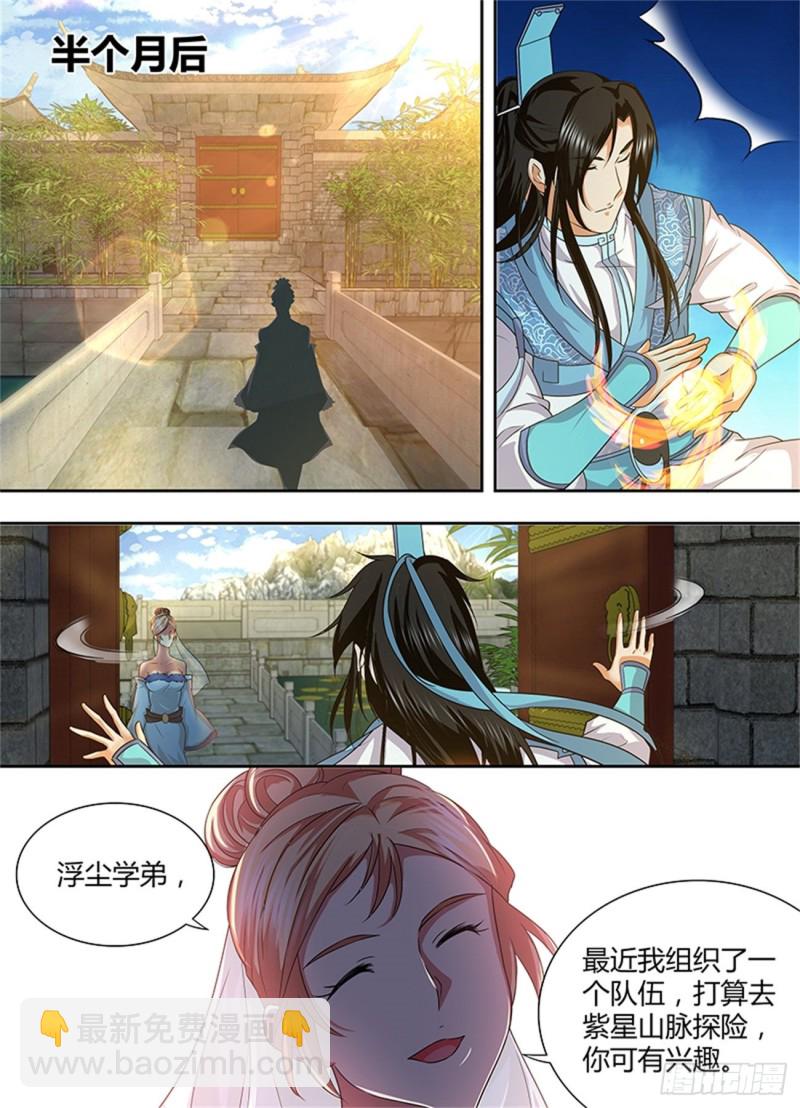 第一百六十五话-第165话