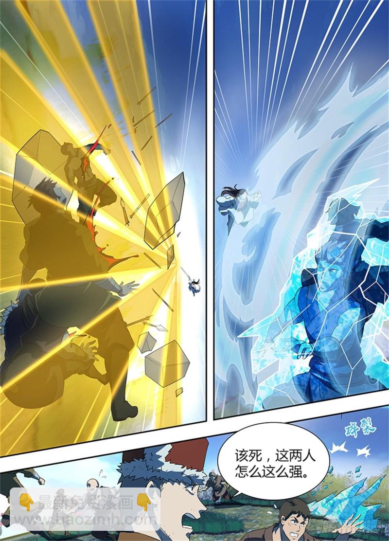 第一百六十七话-第167话