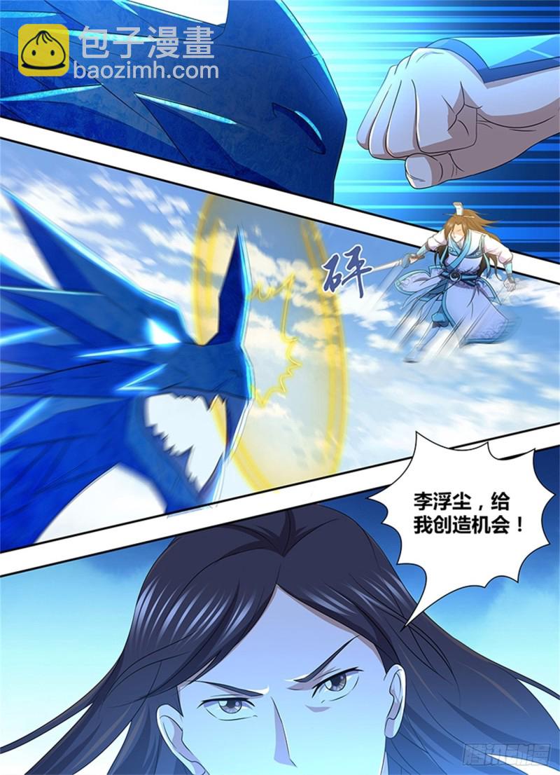 第一百六十九话-第169话