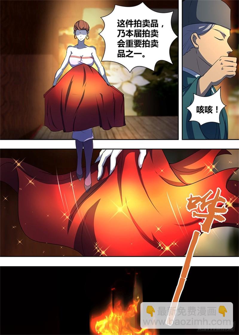 第一百七十一话-第171话