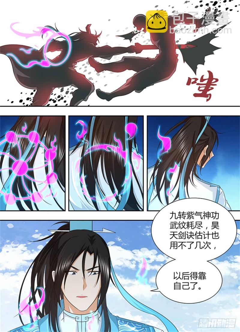 第一百七十三话-第173话