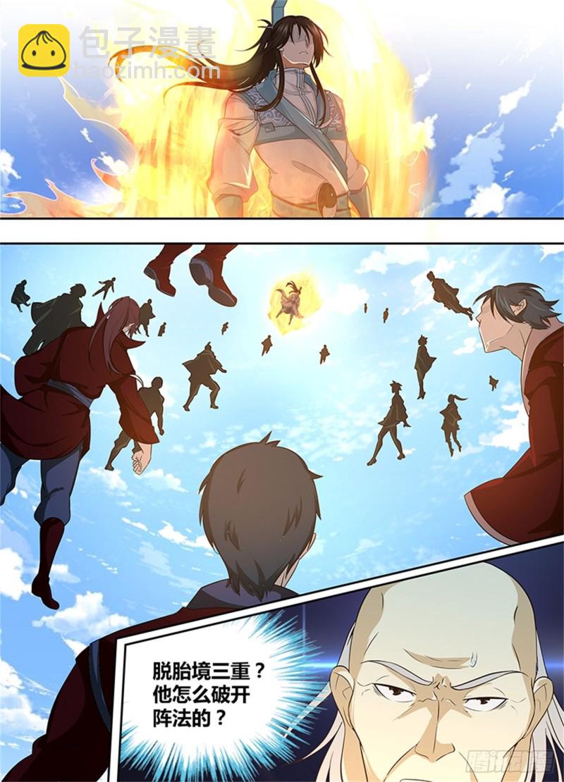 第一百七十五话-第175话