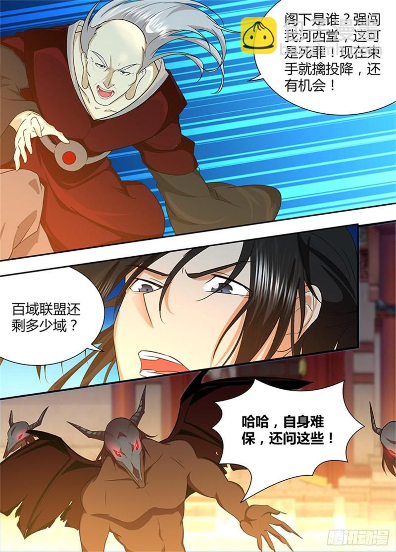 第一百七十五话-第175话