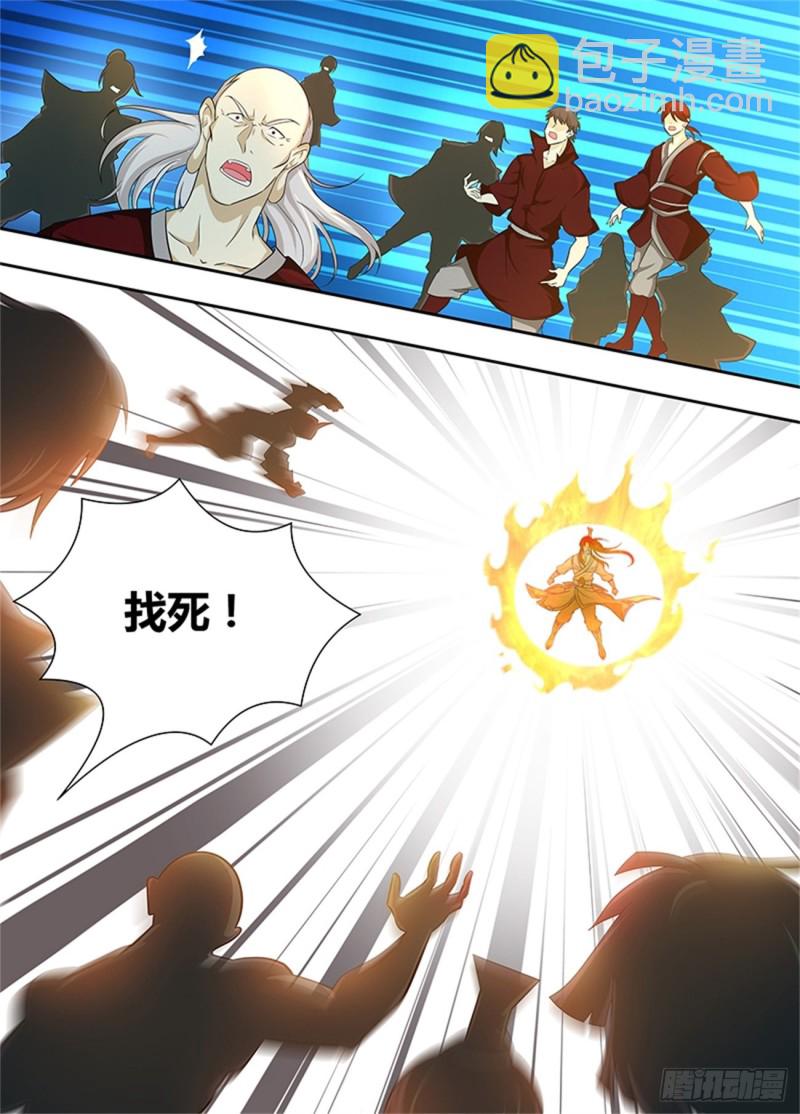 第一百七十五话-第175话