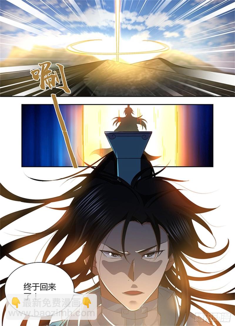 第一百七十五话-第175话