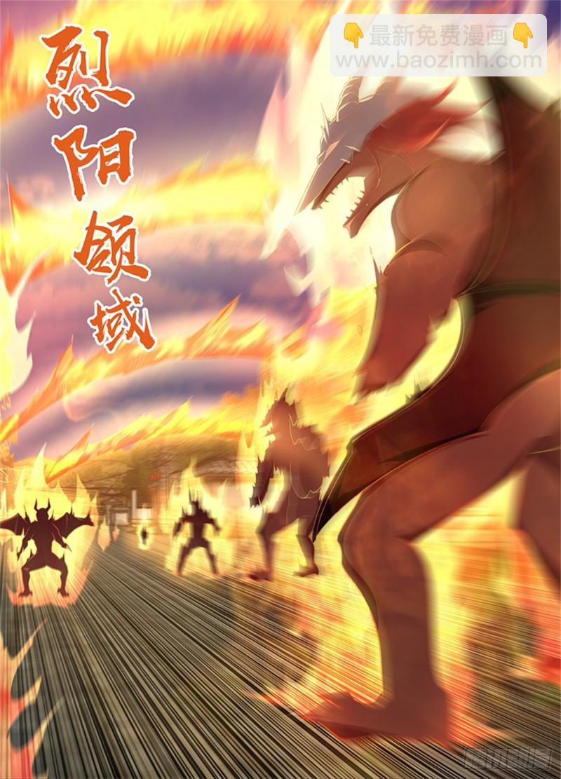 第一百七十五话-第175话