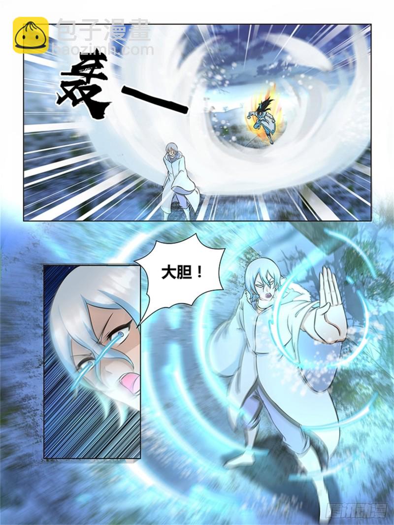 第一百七十七话-第177话