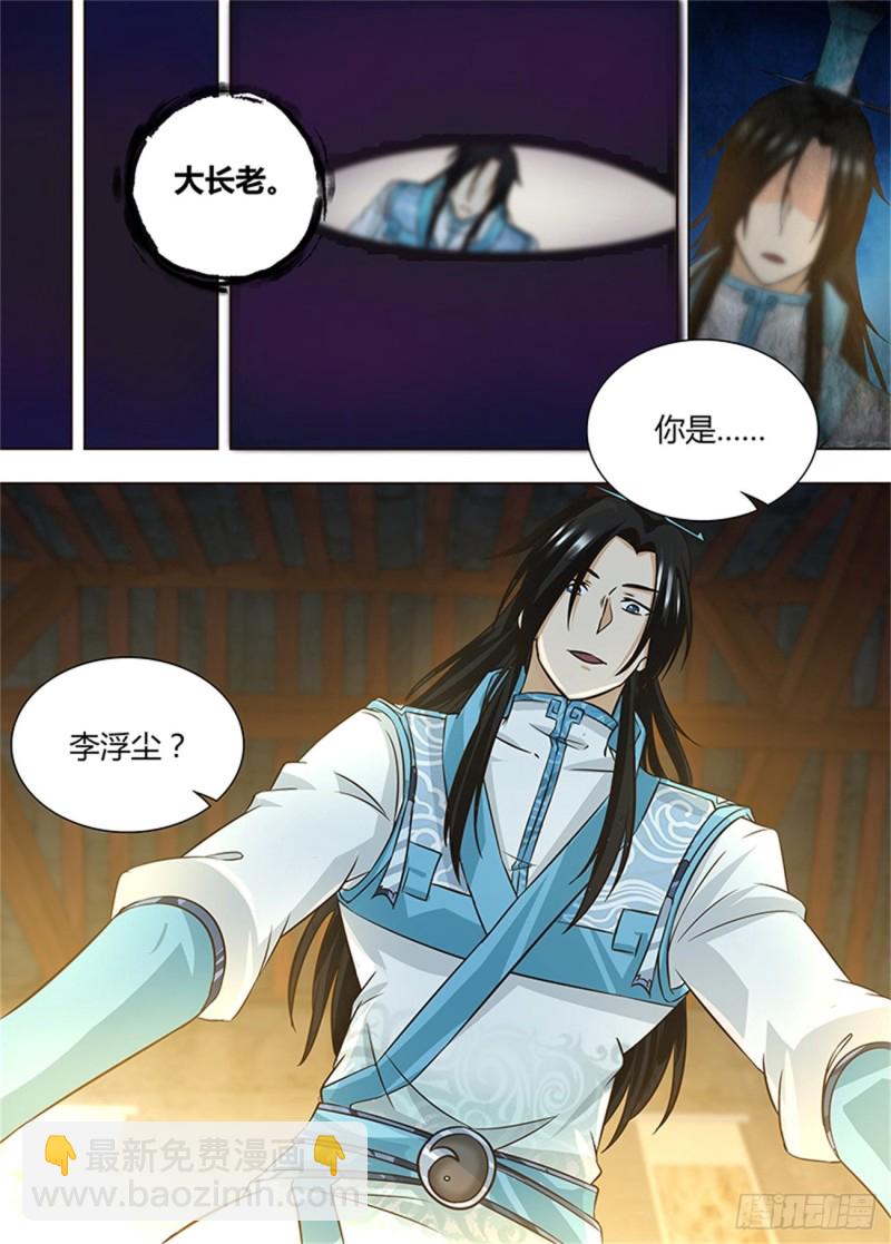 第一百七十七话-第177话