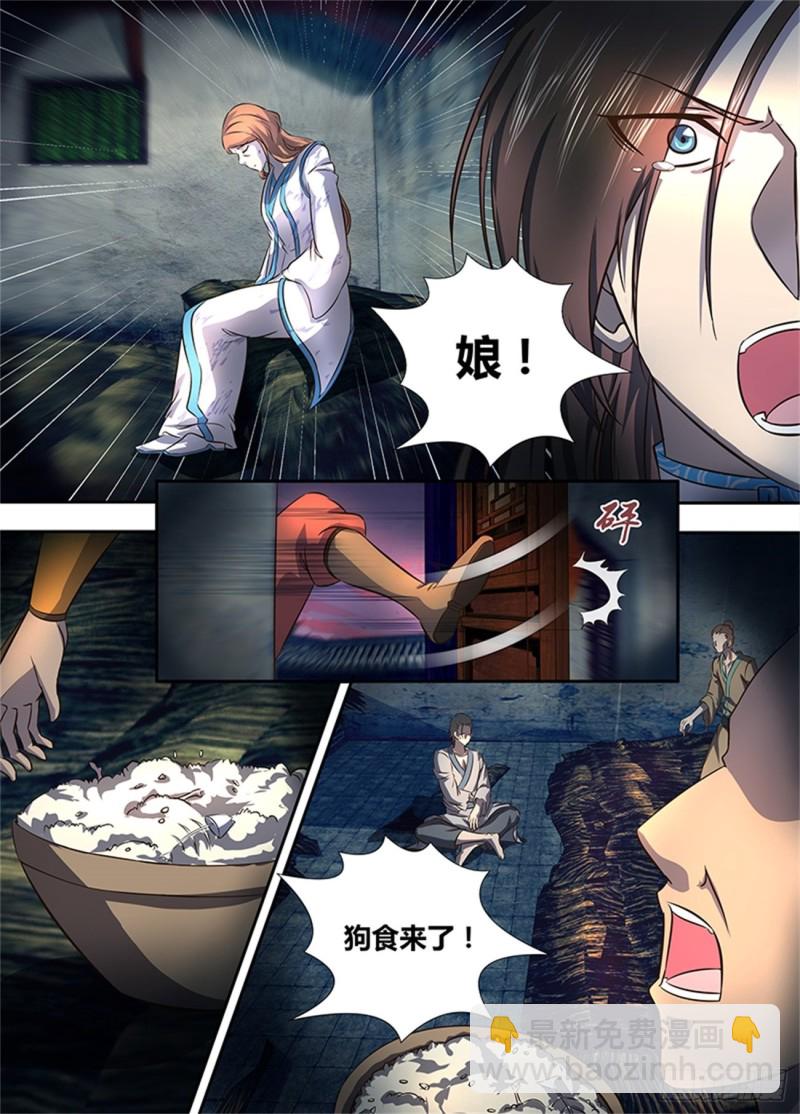 第一百七十九话-第179话