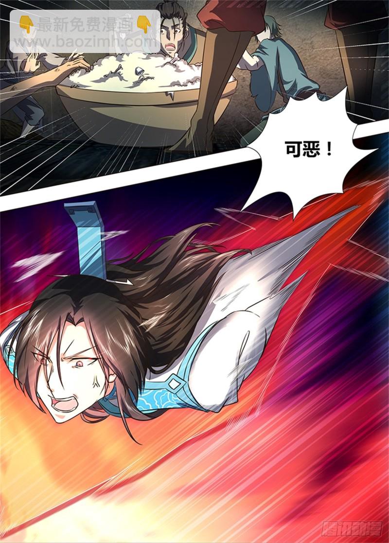 第一百七十九话-第179话