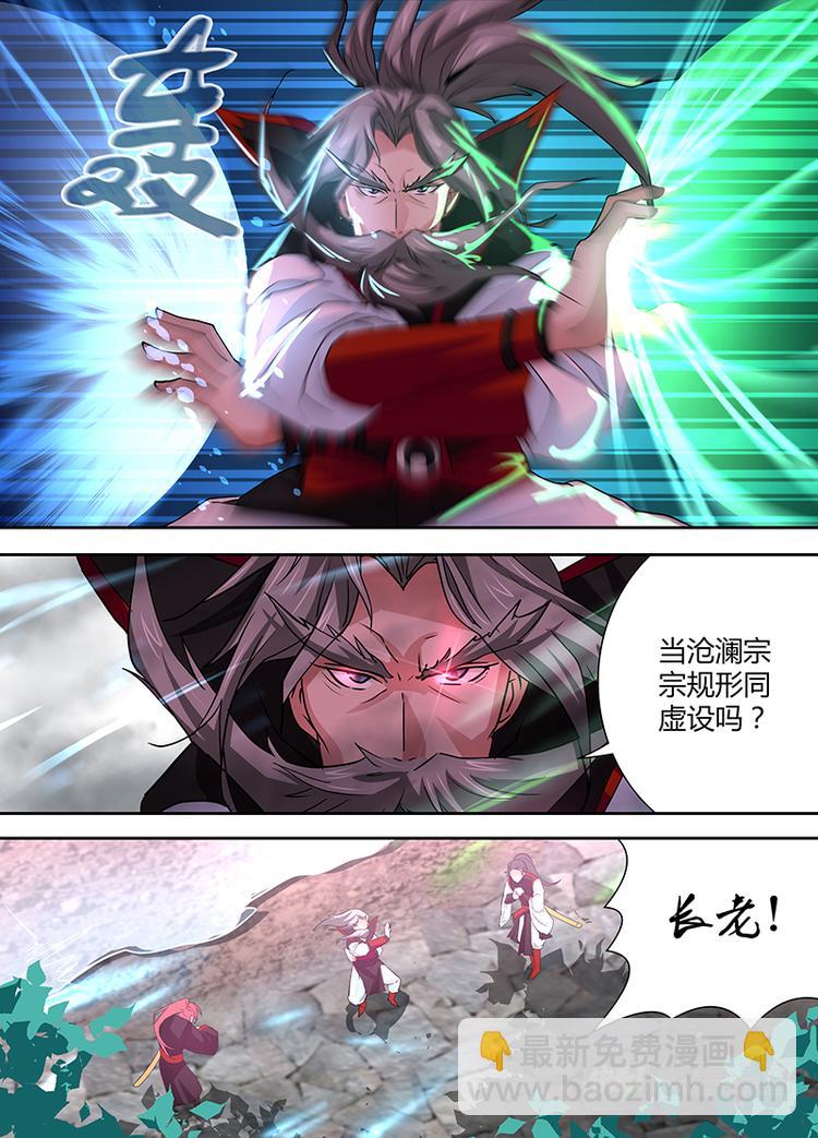 第十九话-第19话