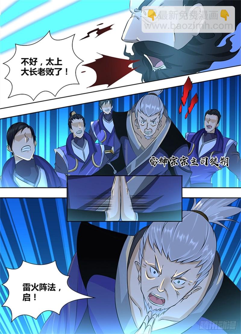 第一百八十一话-第181话