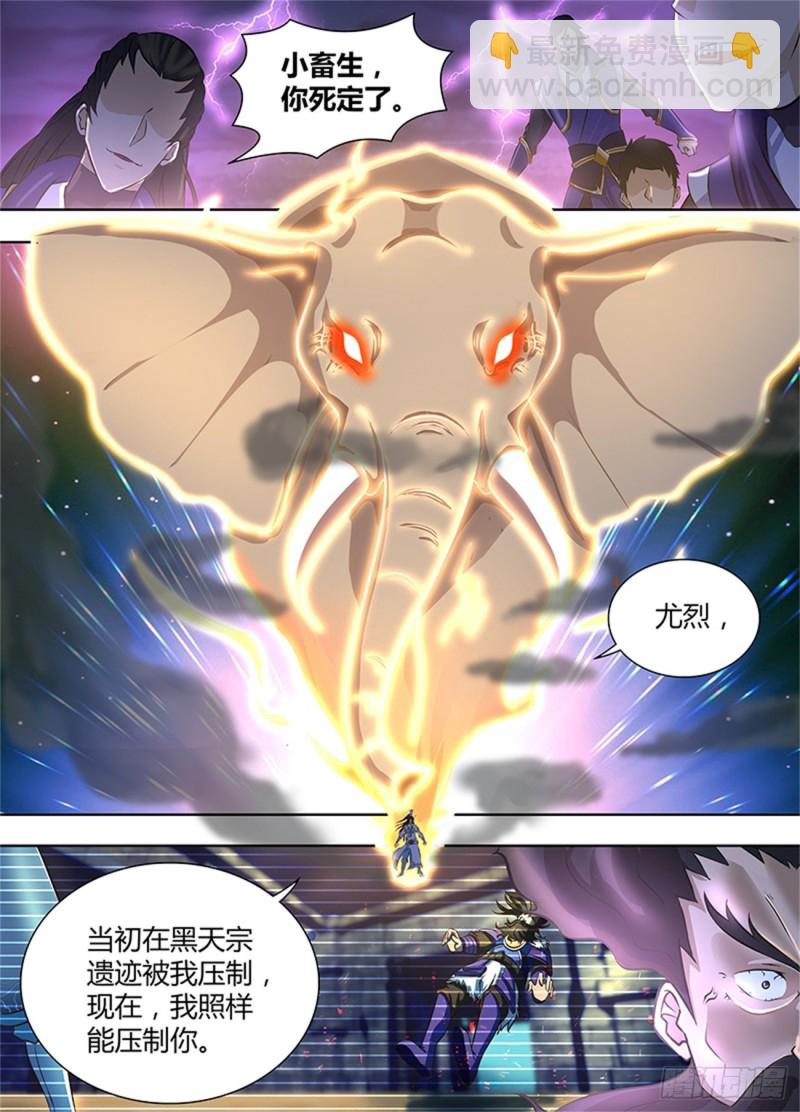 第一百八十一话-第181话