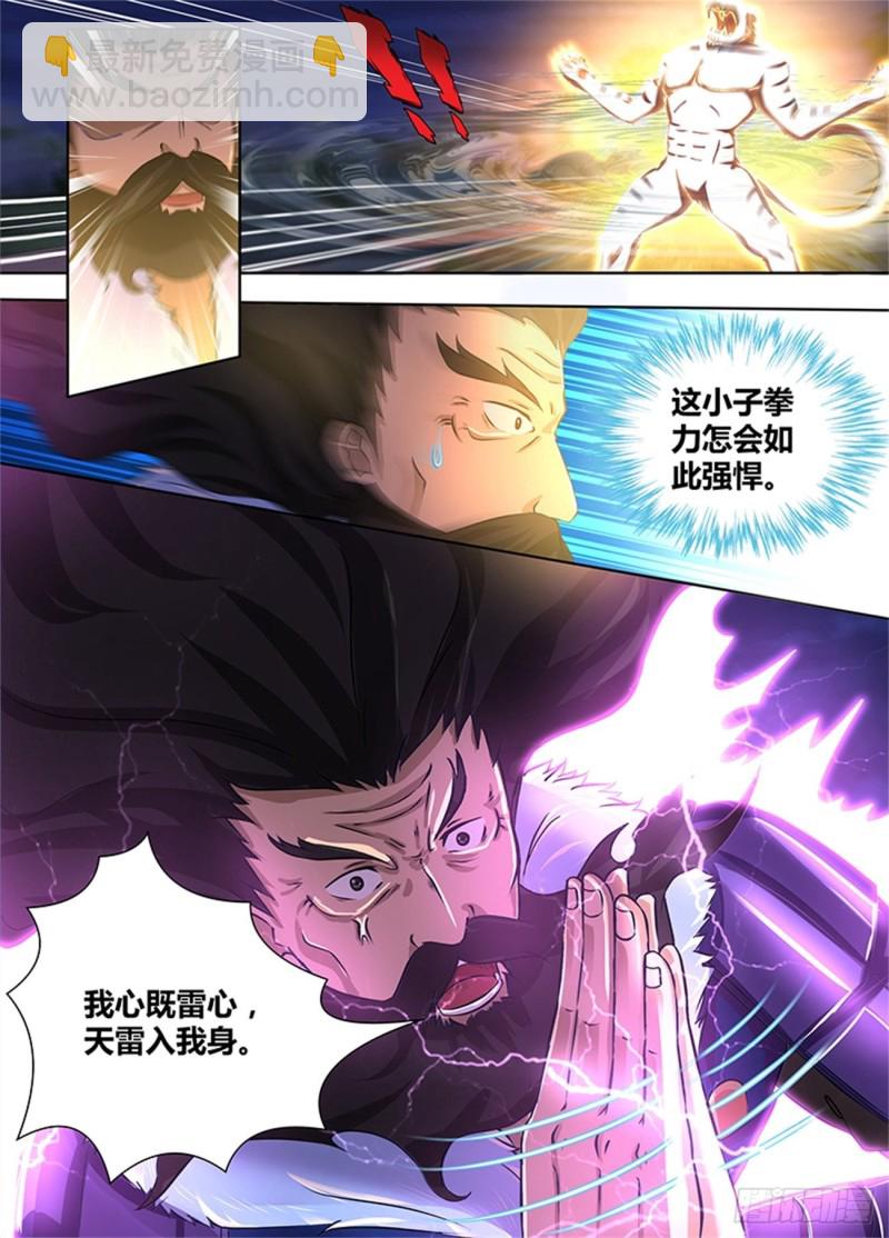 第一百八十一话-第181话