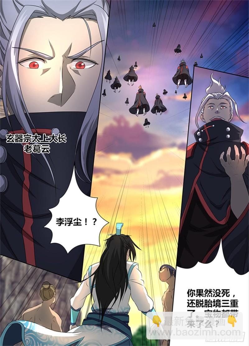 第一百八十三话-第183话
