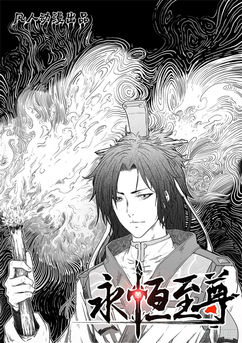 第一百八十五话-第185话
