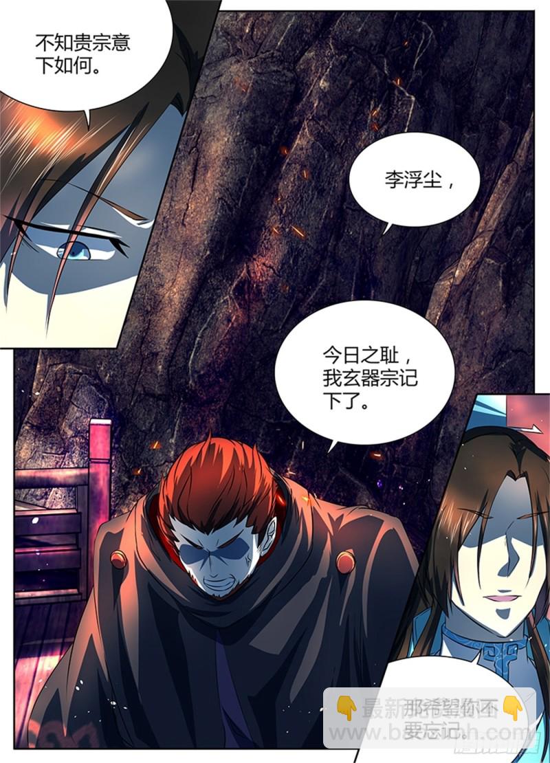 第一百八十五话-第185话