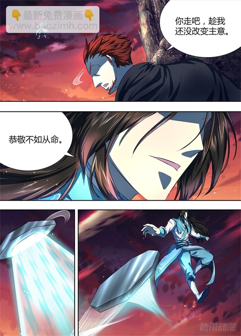 第一百八十五话-第185话
