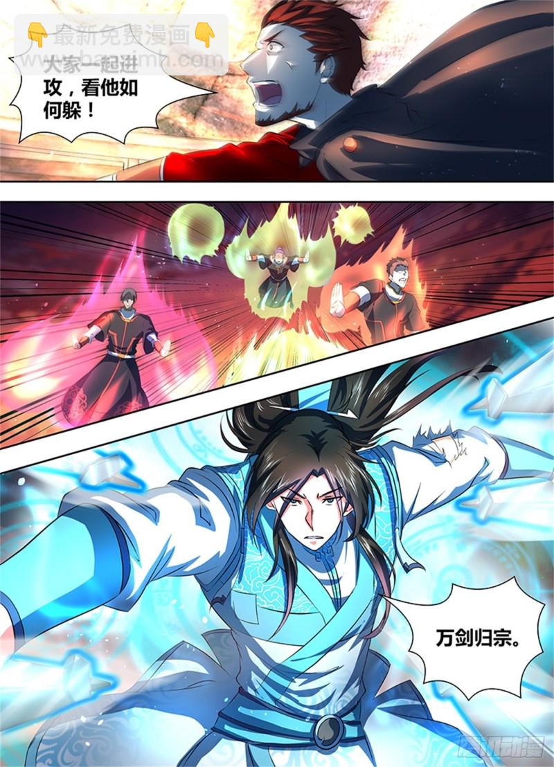 第一百八十五话-第185话