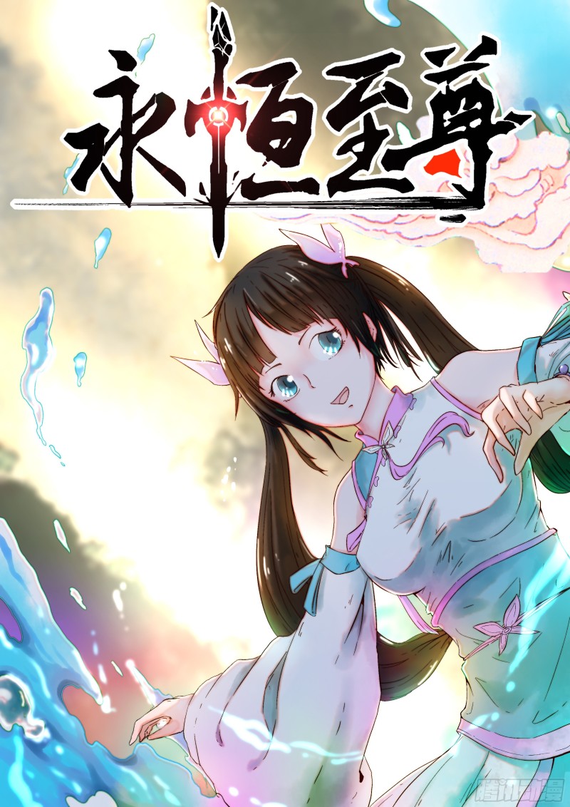 第一百八十七话-第187话