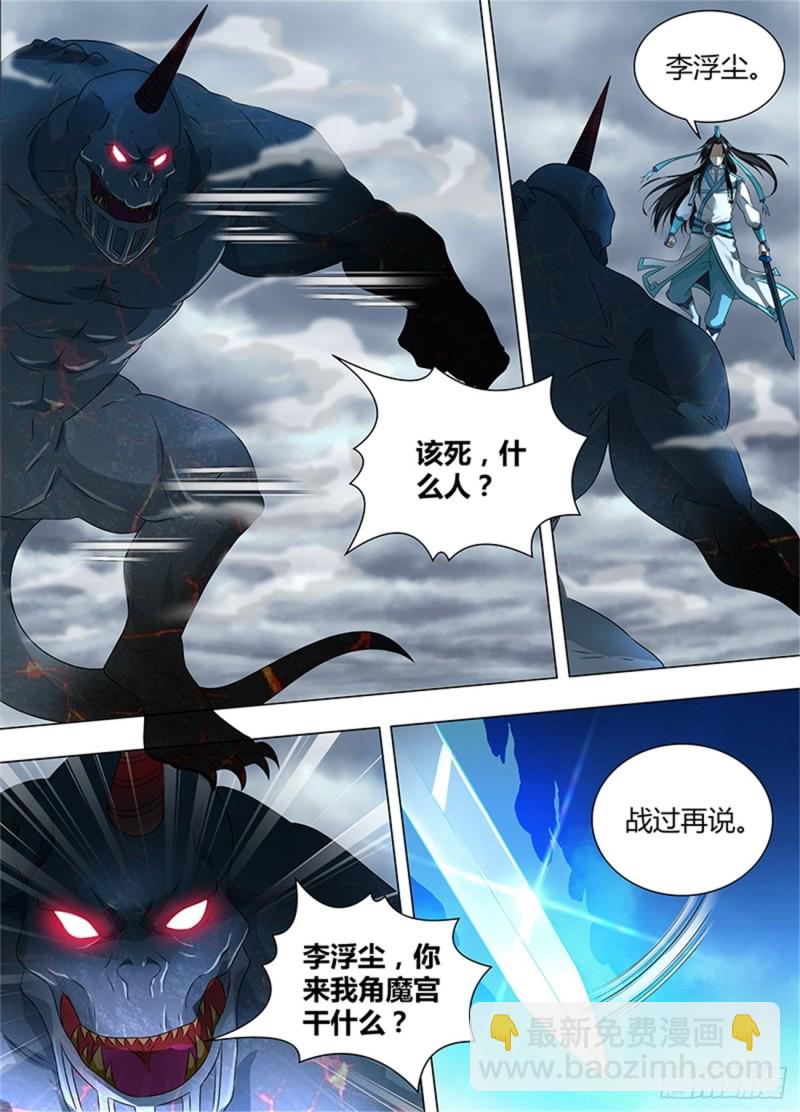 第一百八十七话-第187话
