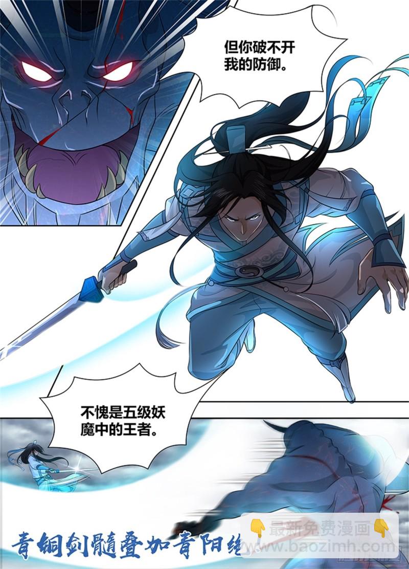 第一百八十七话-第187话