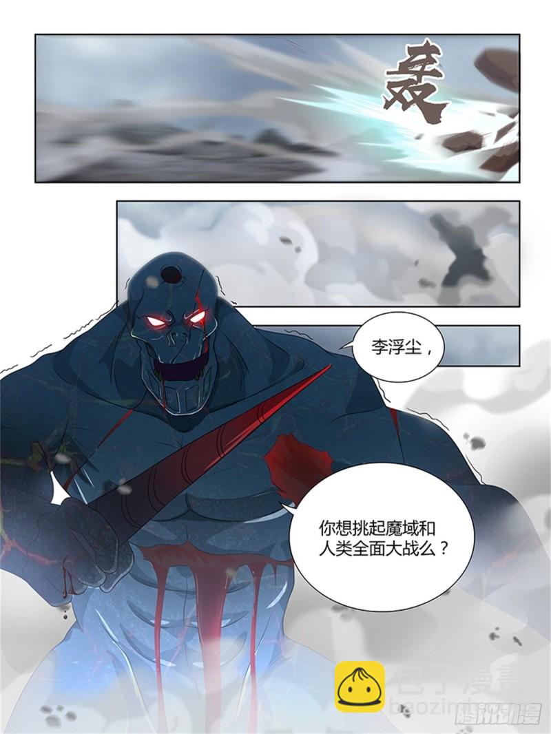 第一百八十七话-第187话