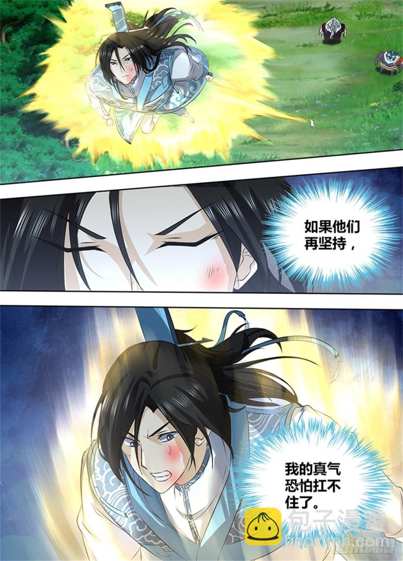 第一百八十九话-第189话