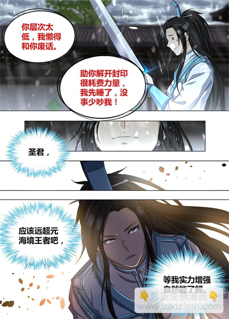 第一百九十一话-第191话