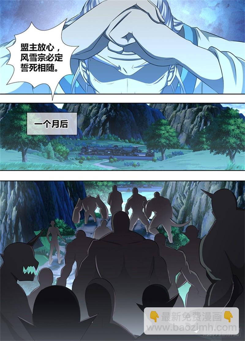 第一百九十五话-第195话