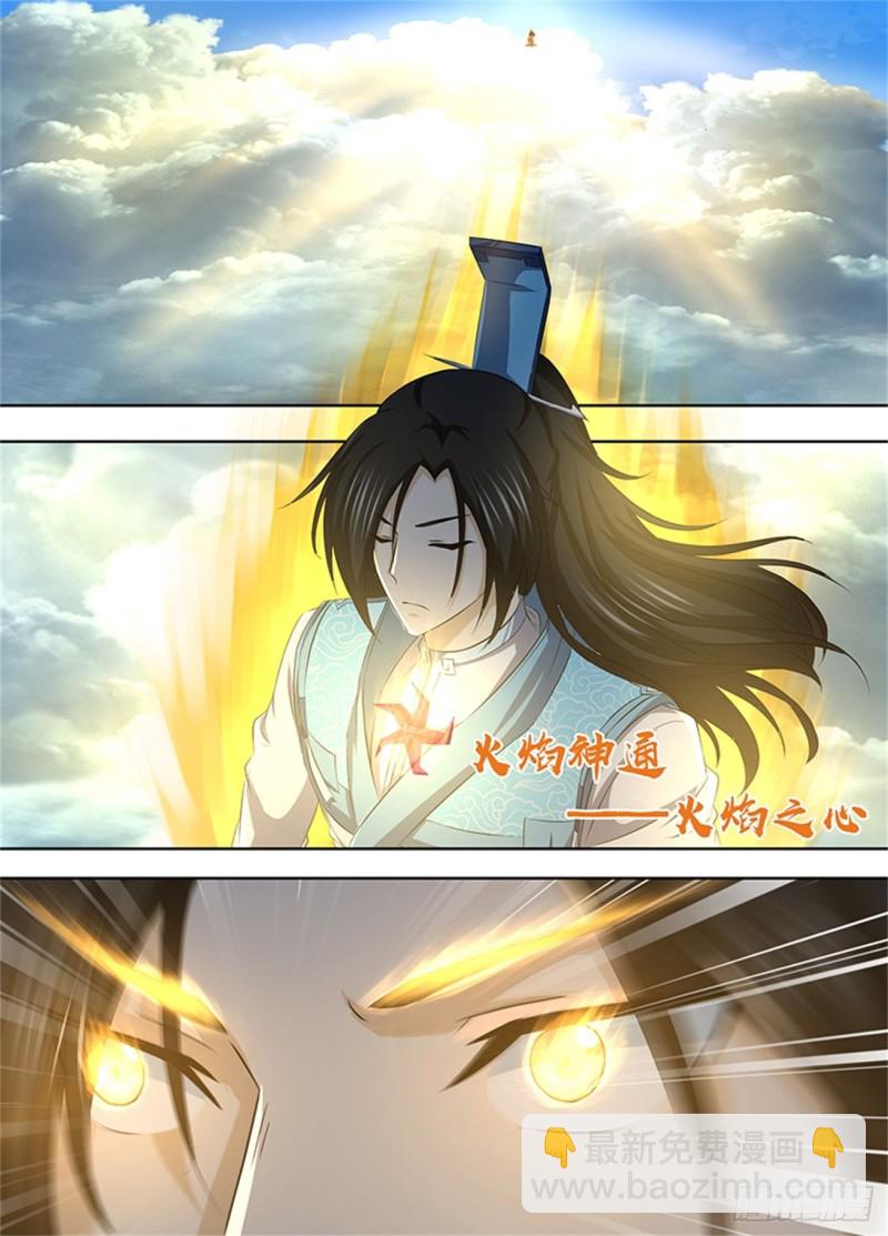 第一百九十五话-第195话