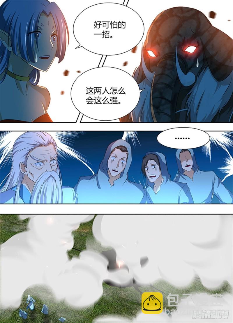 第一百九十七话-第197话