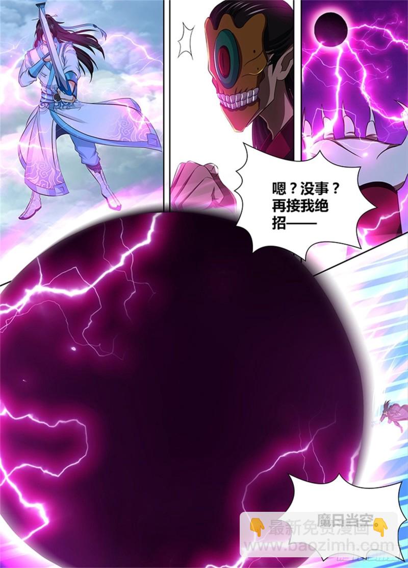 第一百九十七话-第197话