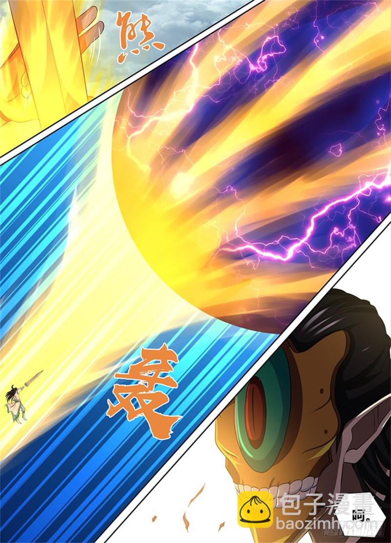 第一百九十七话-第197话