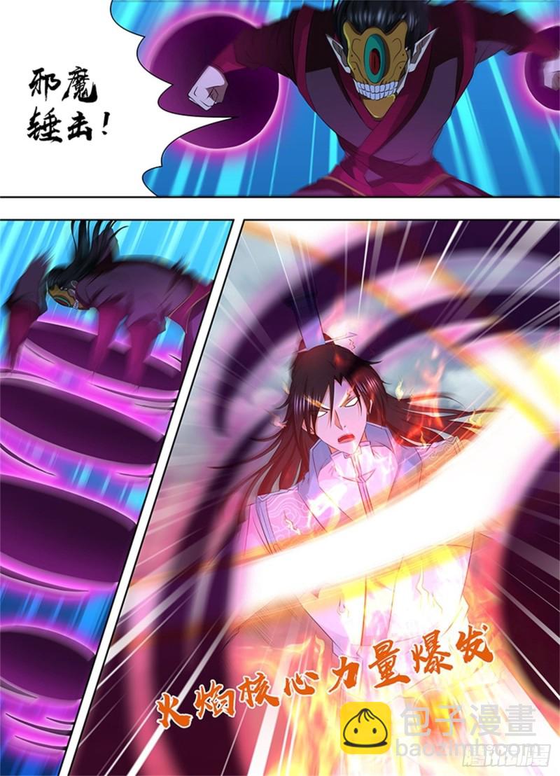 第一百九十七话-第197话