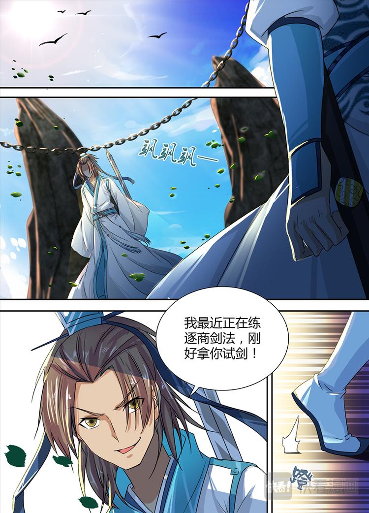 第三话-第3话