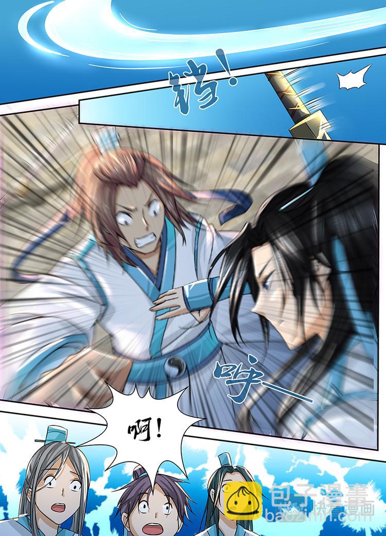 第三话-第3话