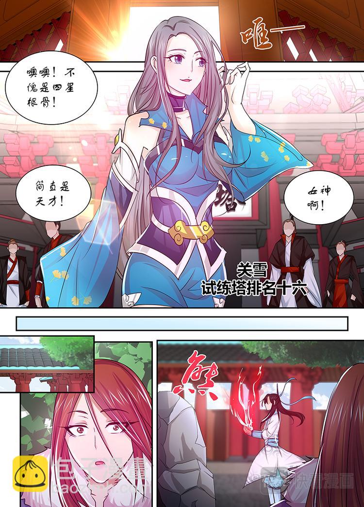 第二十一话-第21话