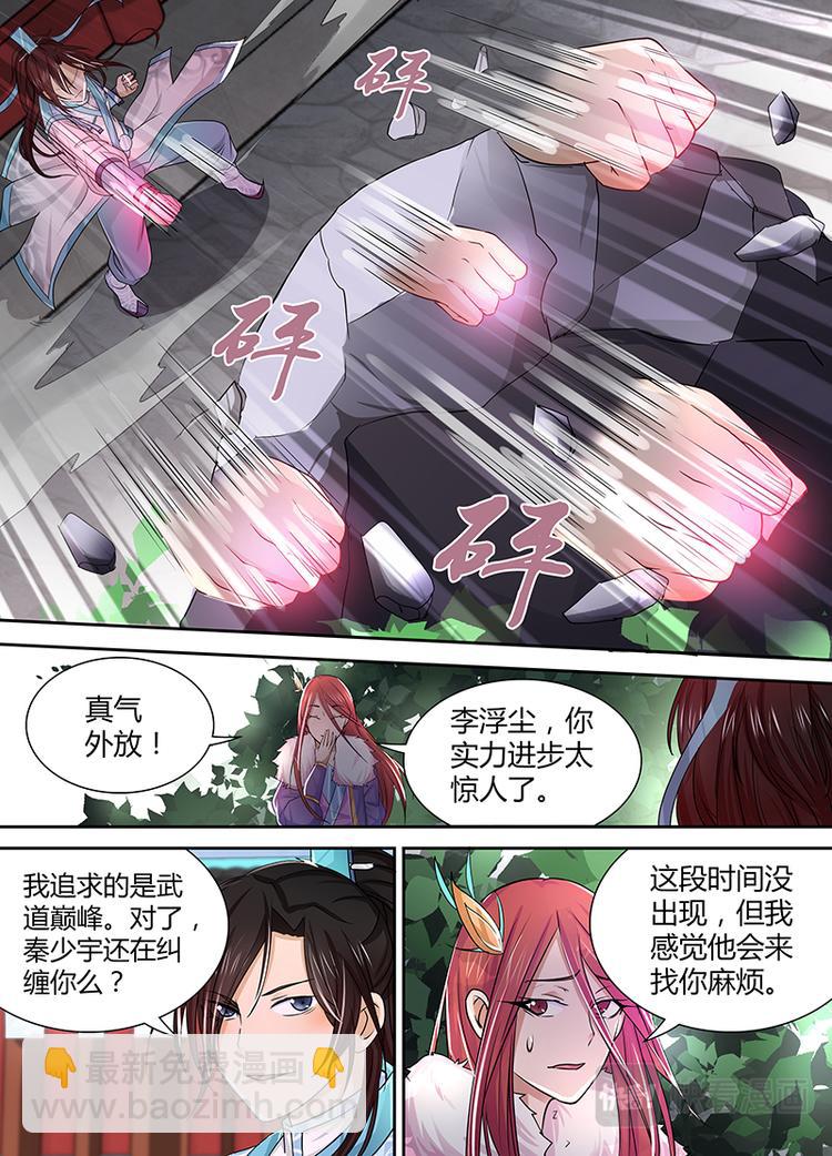 第二十一话-第21话
