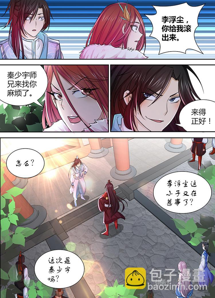 第二十一话-第21话