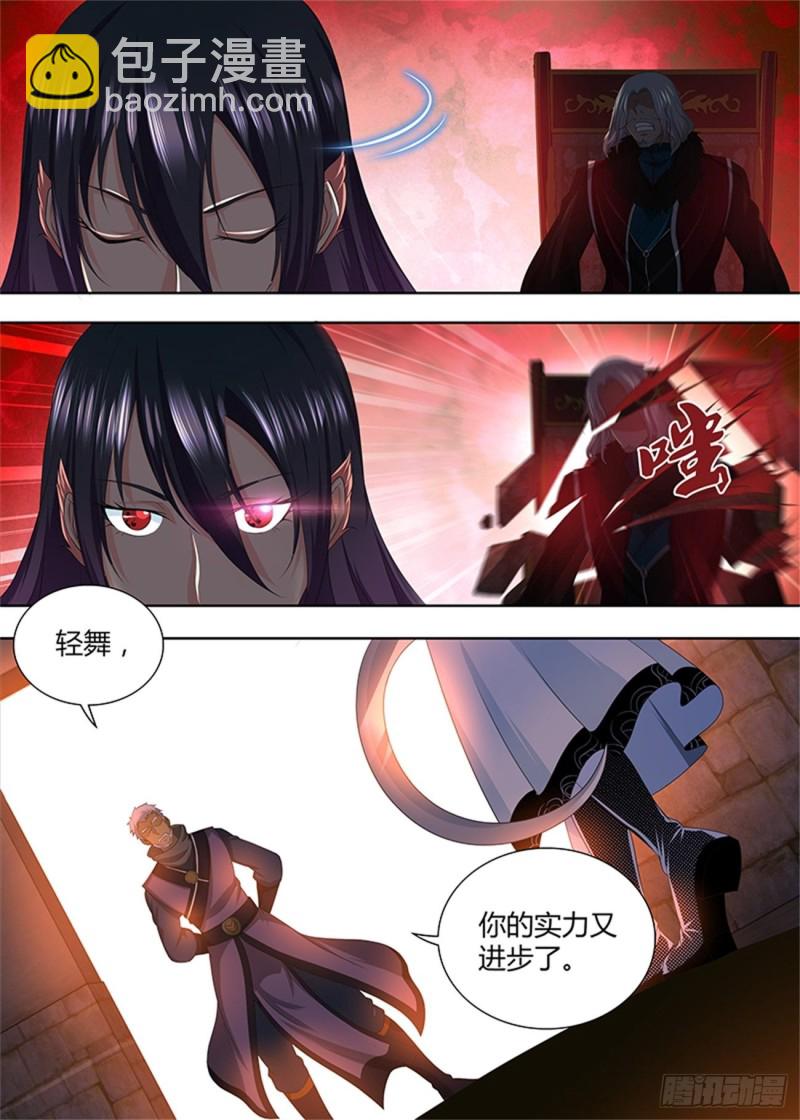 第二百零一话-第201话