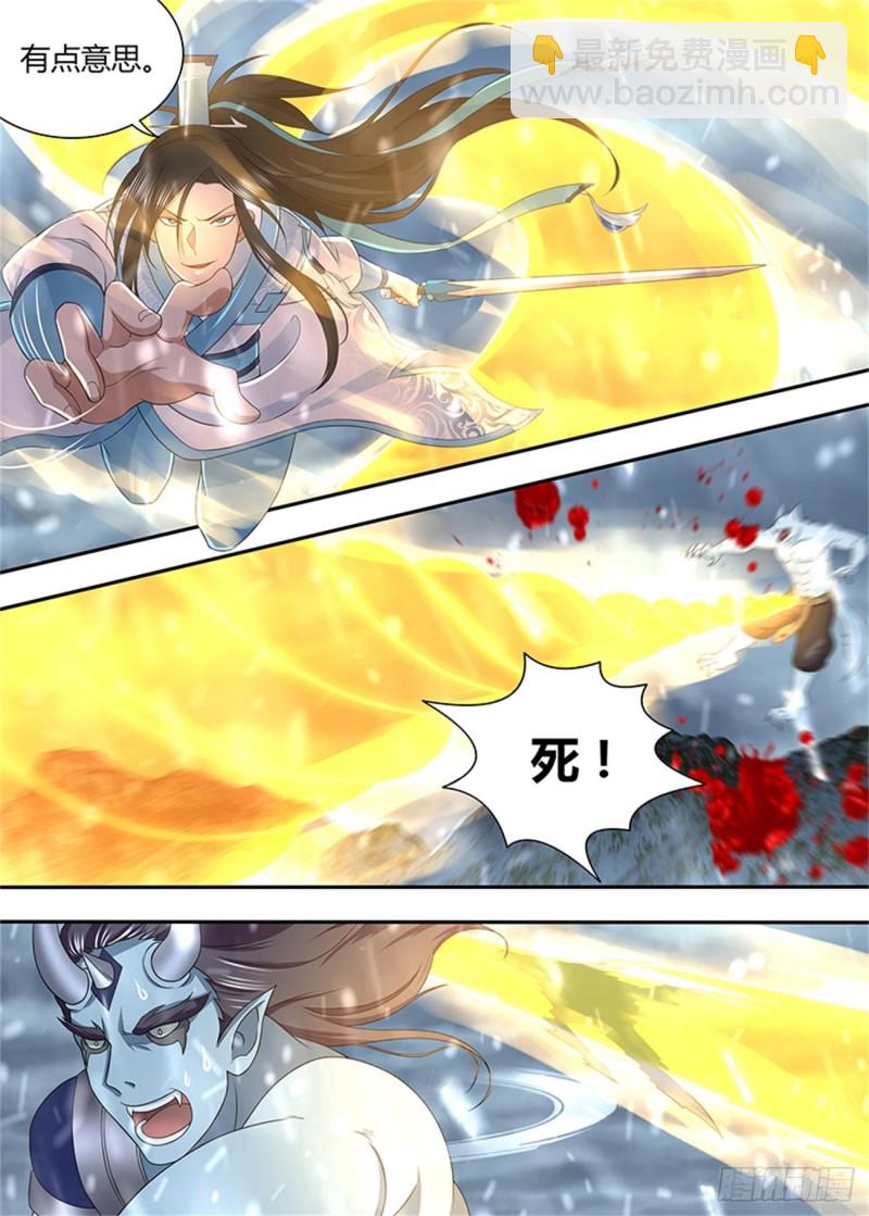 第二百零五话-第205话