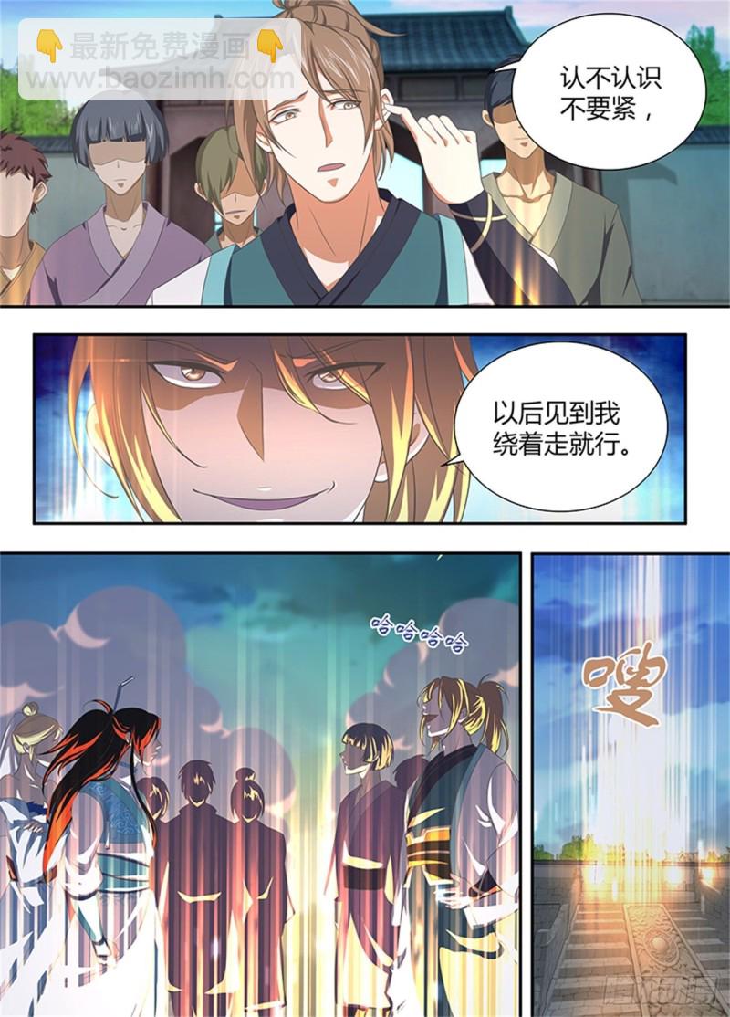 第二百零七话-第207话