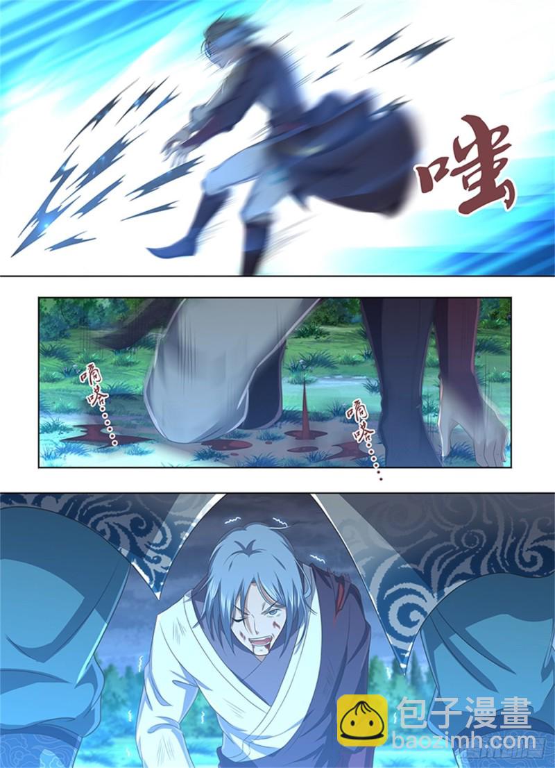 第二百一十一话-第211话