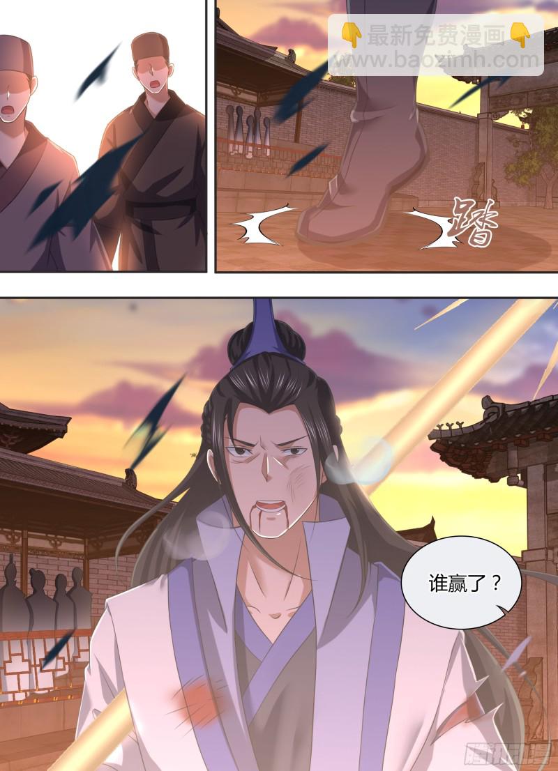 第二百一十三话-第213话